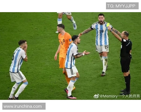 法国与阿根廷对决中黄牌争议解析与影响分析